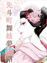 兽人漫画《红狼传说》封面