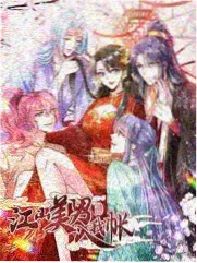 兽人漫画《都市兽人日记》封面